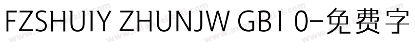 FZSHUIY ZHUNJW GB1 0字体转换